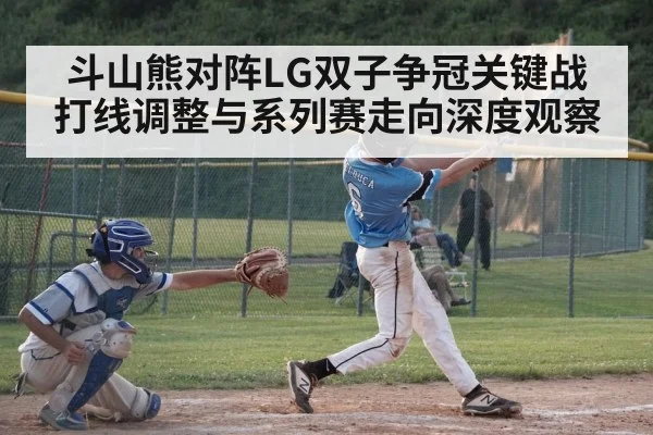 baseball batter hitting